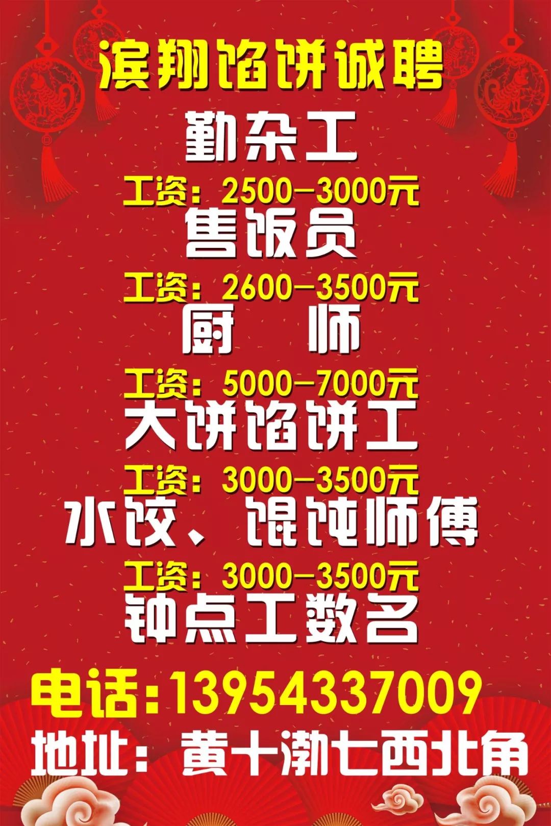 汉台最新司机招聘启事，优质岗位等你来挑战