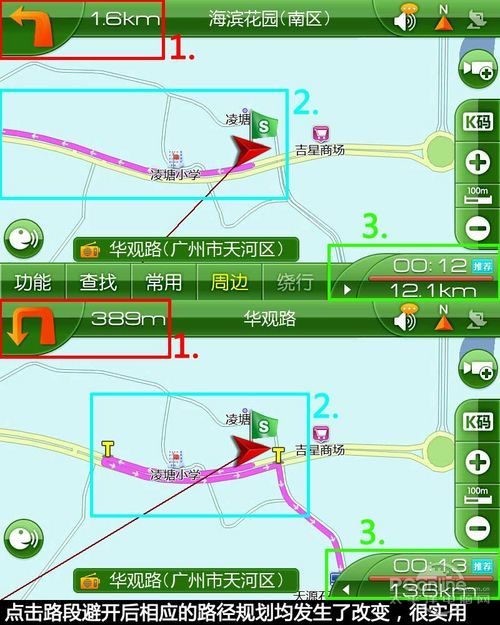 绿白导航新纪元，简洁与环保的探索之旅