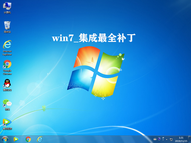 W7系统2013最新版下载指南