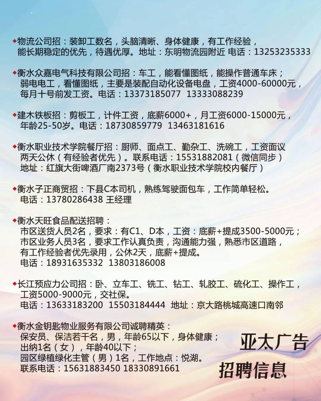 红果招聘网最新招聘动态及其行业影响力分析