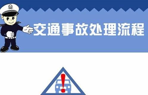 交通事故律师收费标准最新规定深度解读