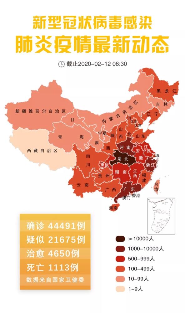 全球新型冠状病毒疫情最新动态分析简报